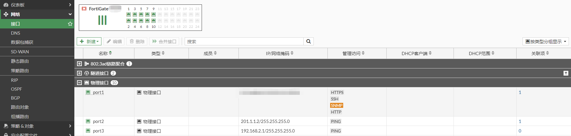 image-20221220162733153