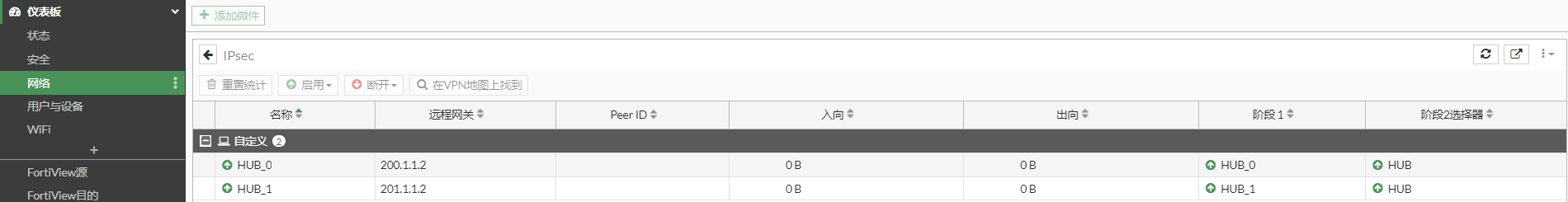 image-20221220165510277