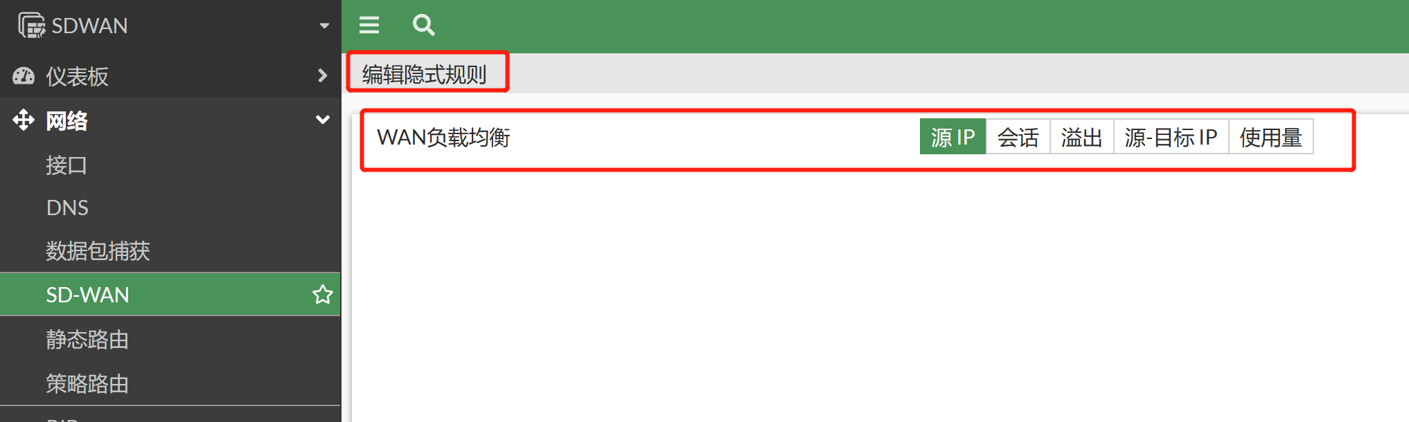 image-20230103142419518