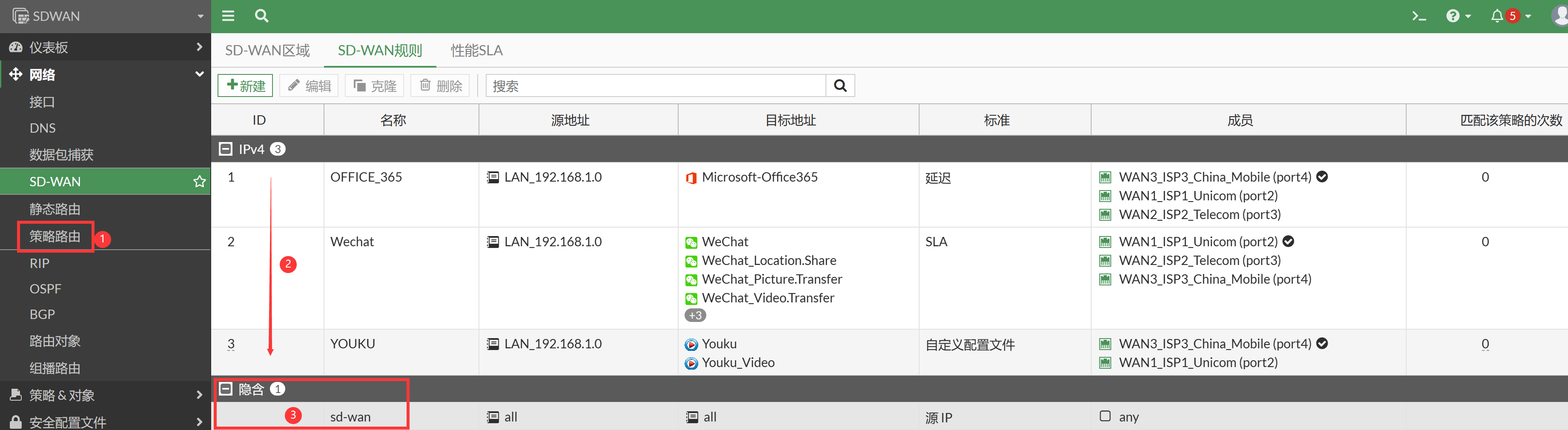 image-20230103145434931