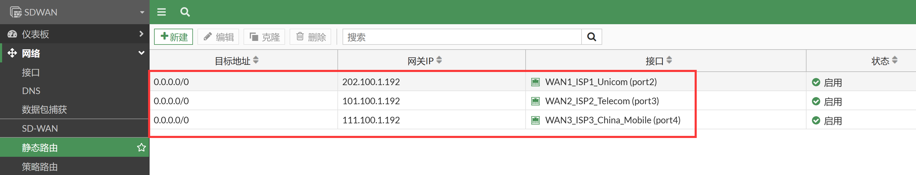 image-20230103145859260