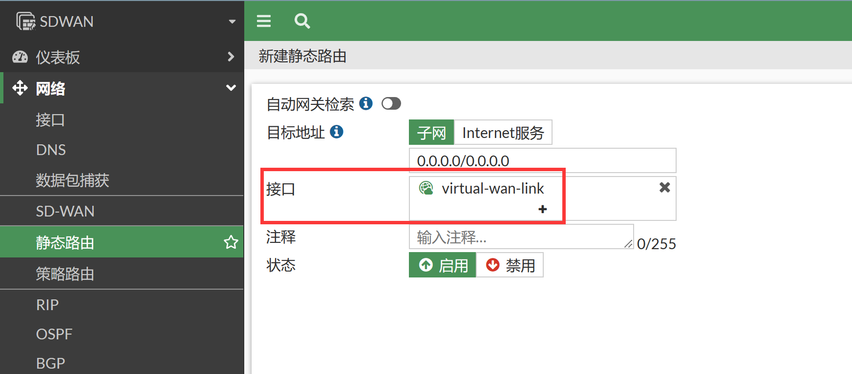 image-20230103145940281