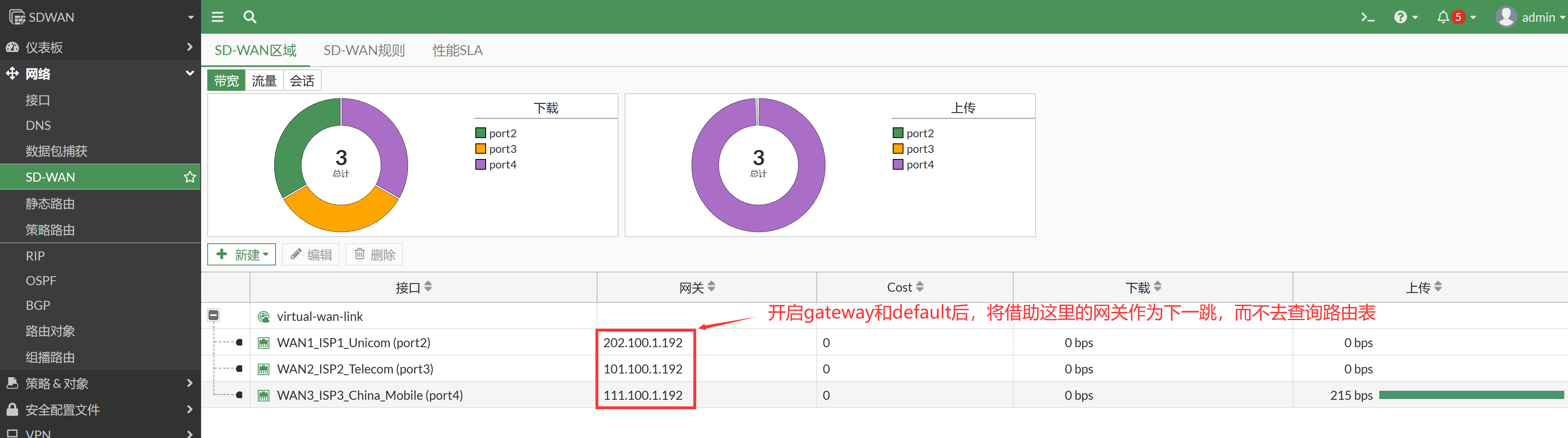 image-20230103151146201