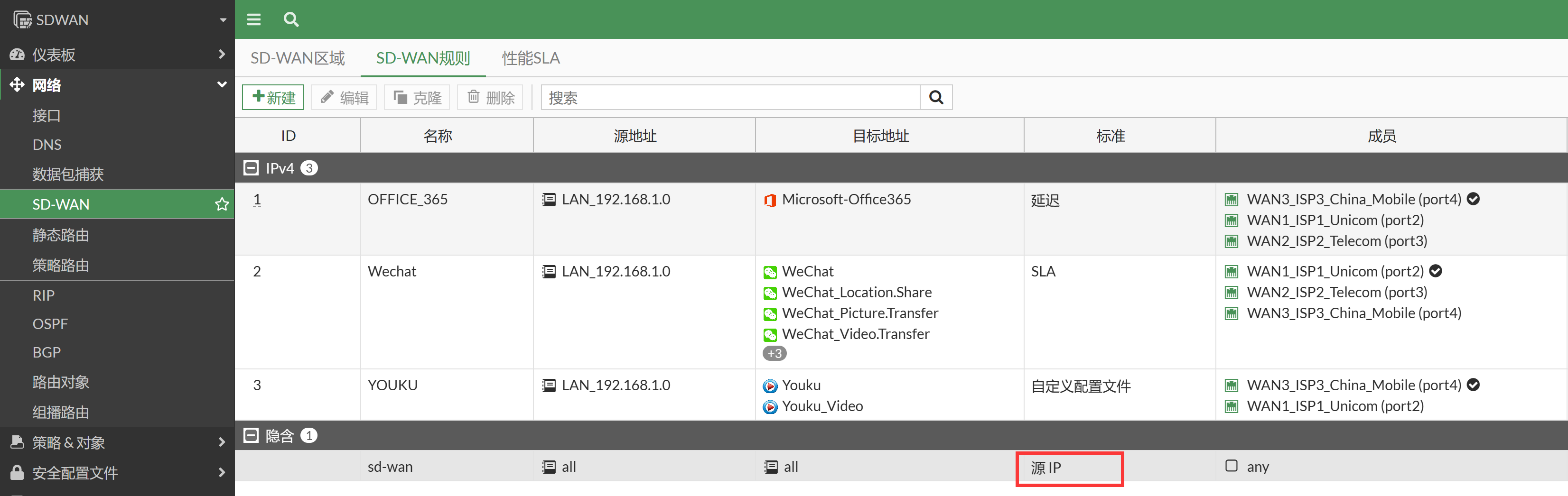 image-20230103152230397