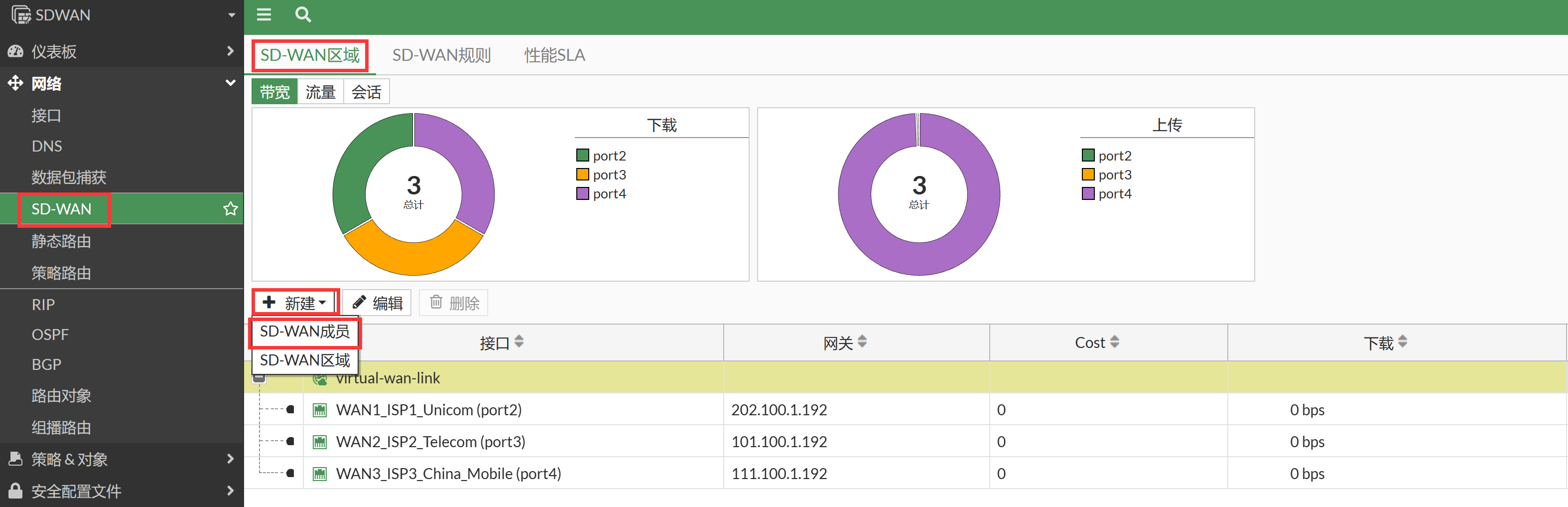 image-20230103153838171