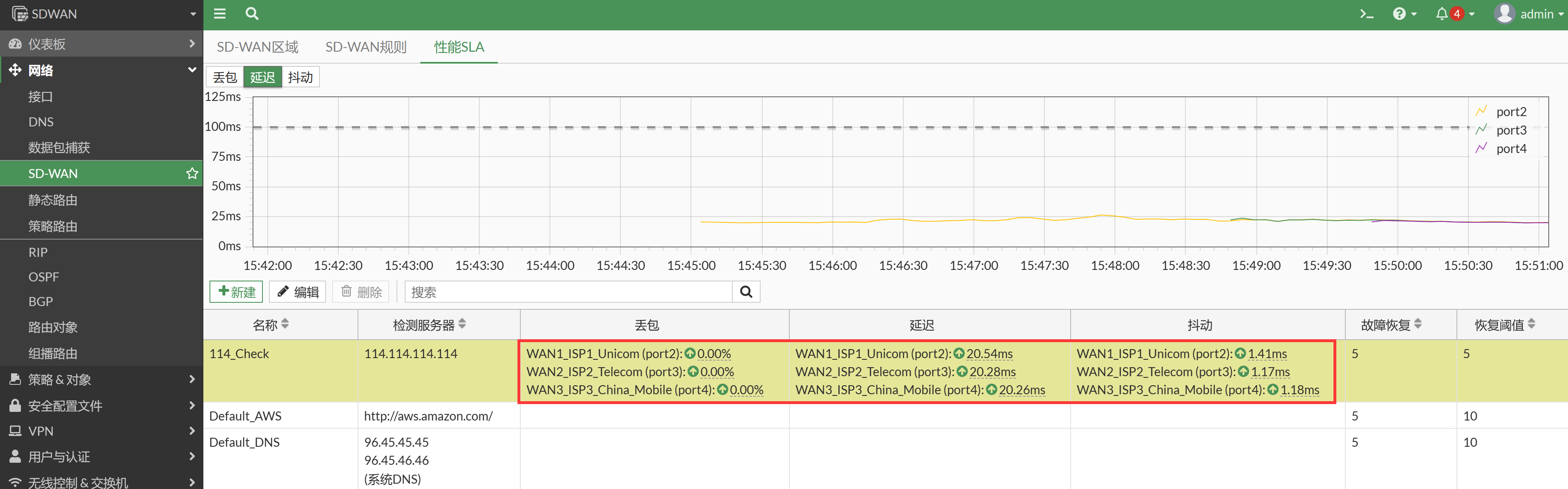 image-20230103155123854