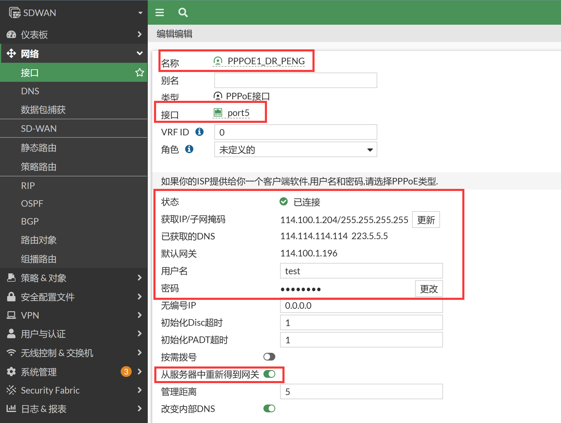 image-20230103161619940