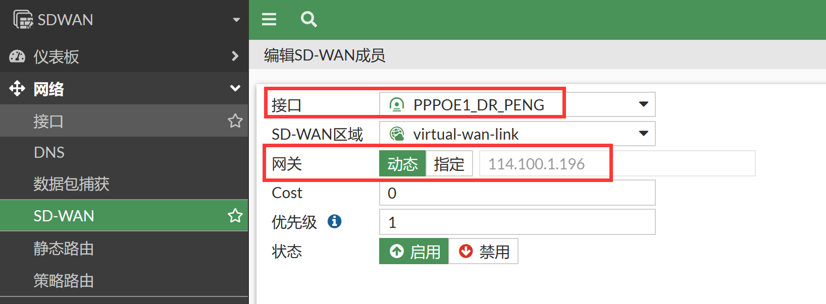 image-20230103161721674