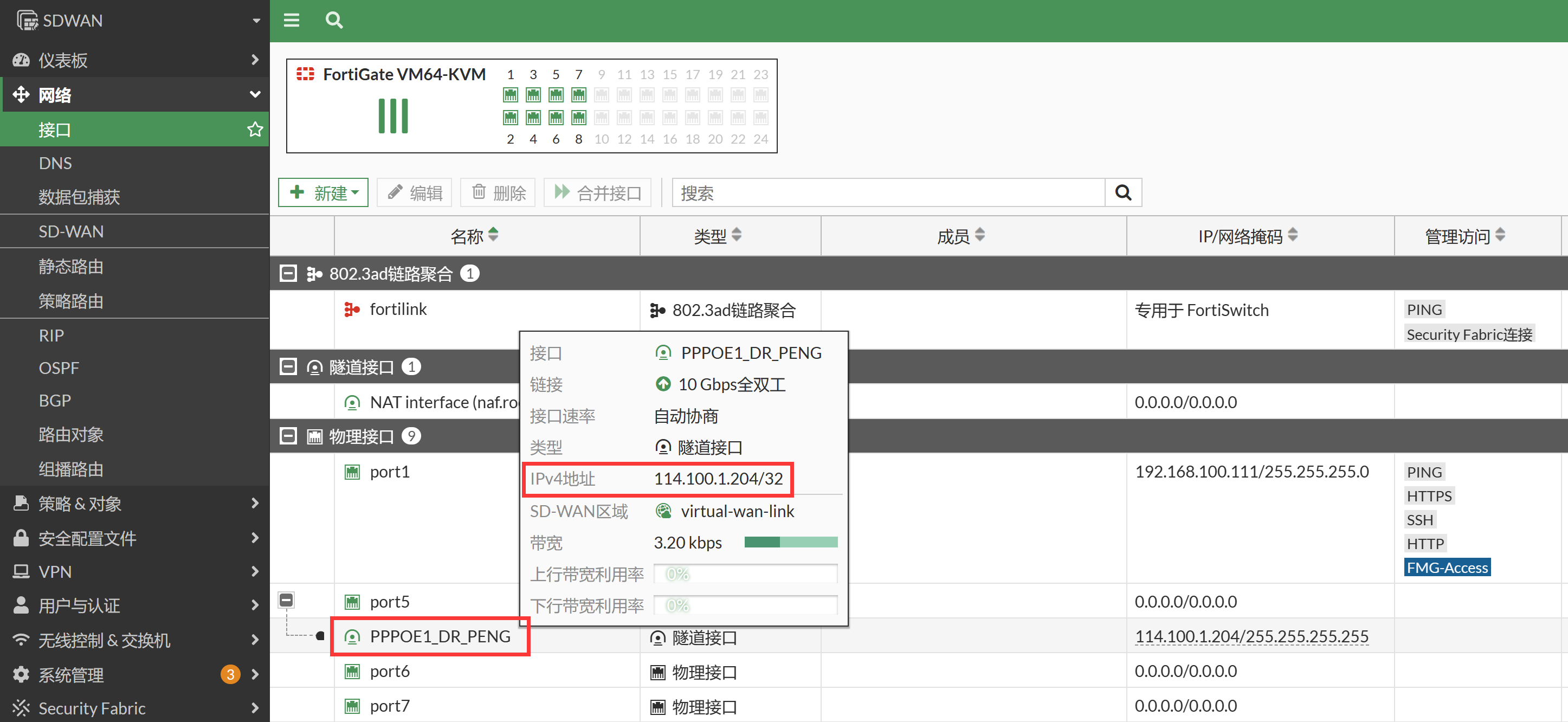 image-20230103162443431