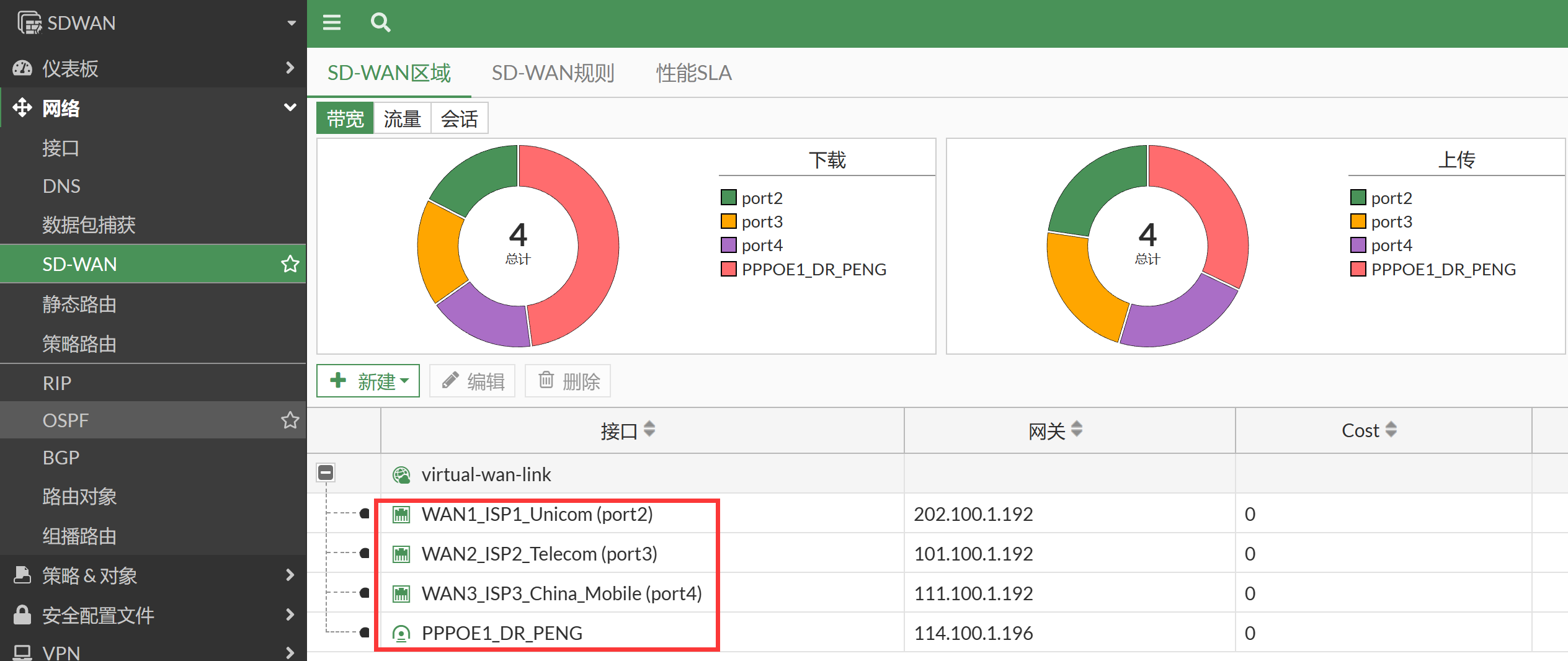 image-20230103170040297