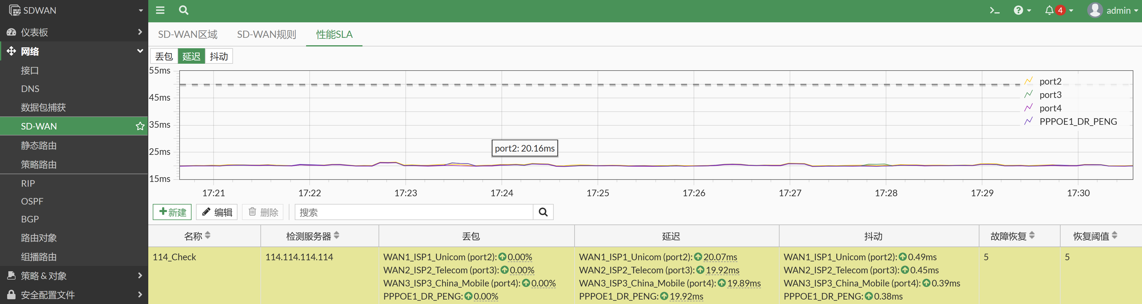 image-20230103173046549