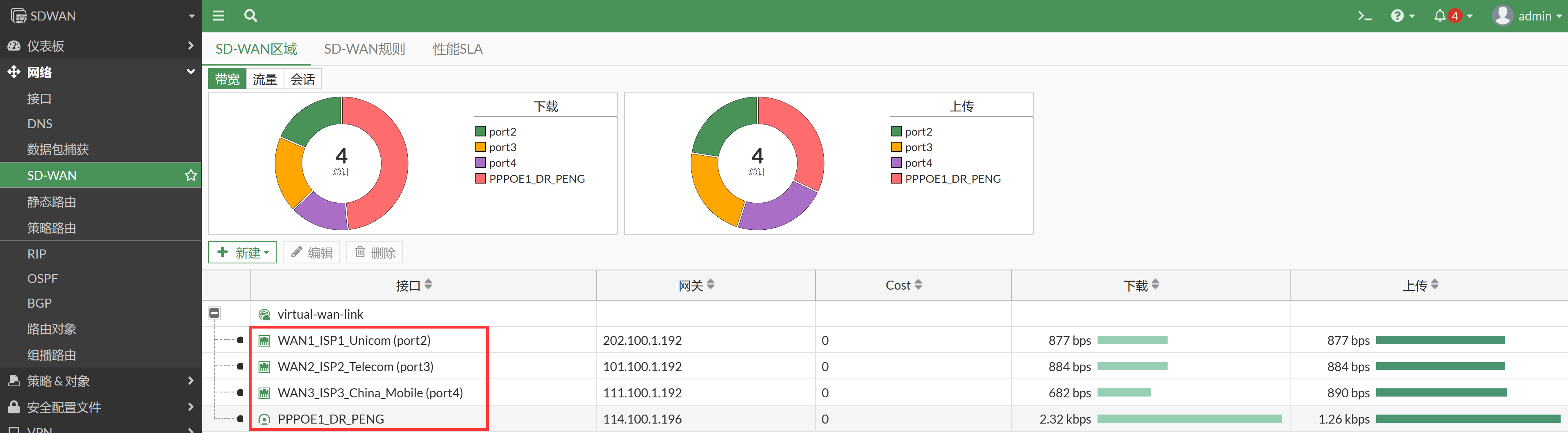 image-20230103184552085