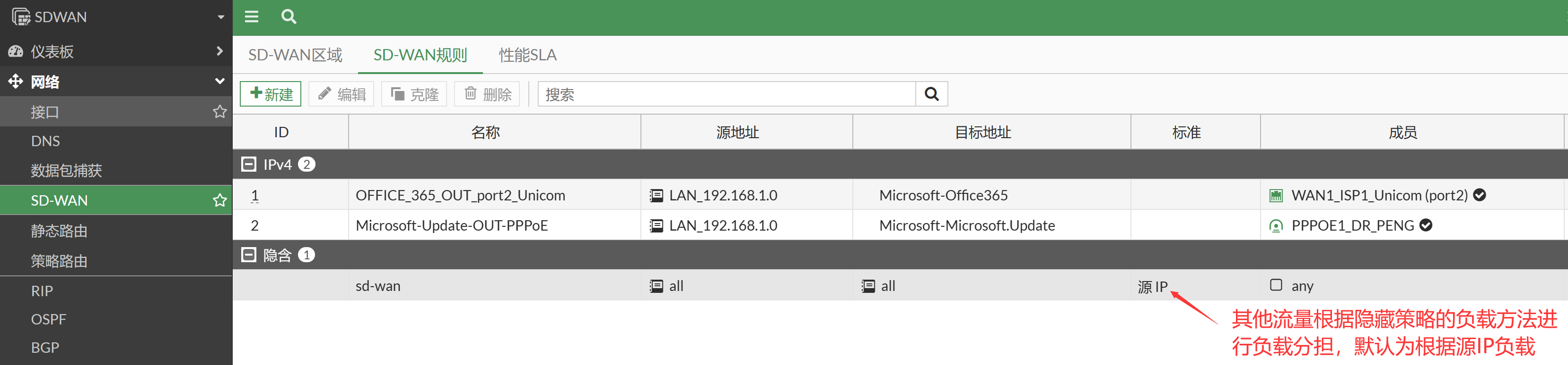 image-20230103190343640