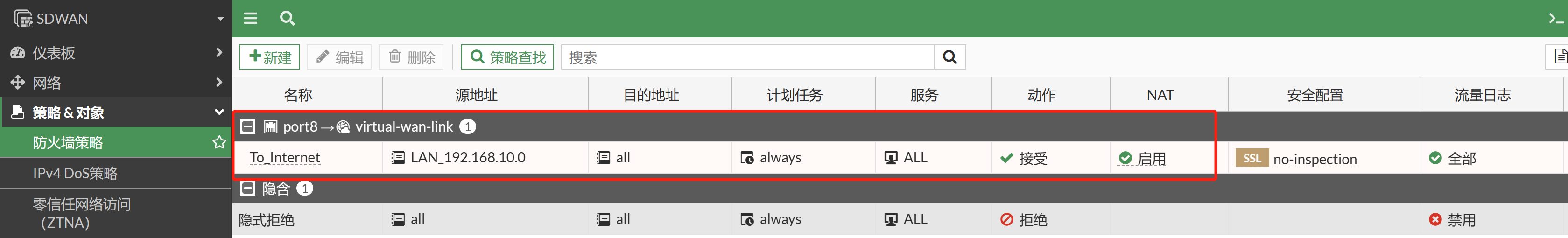 image-20230103191959602