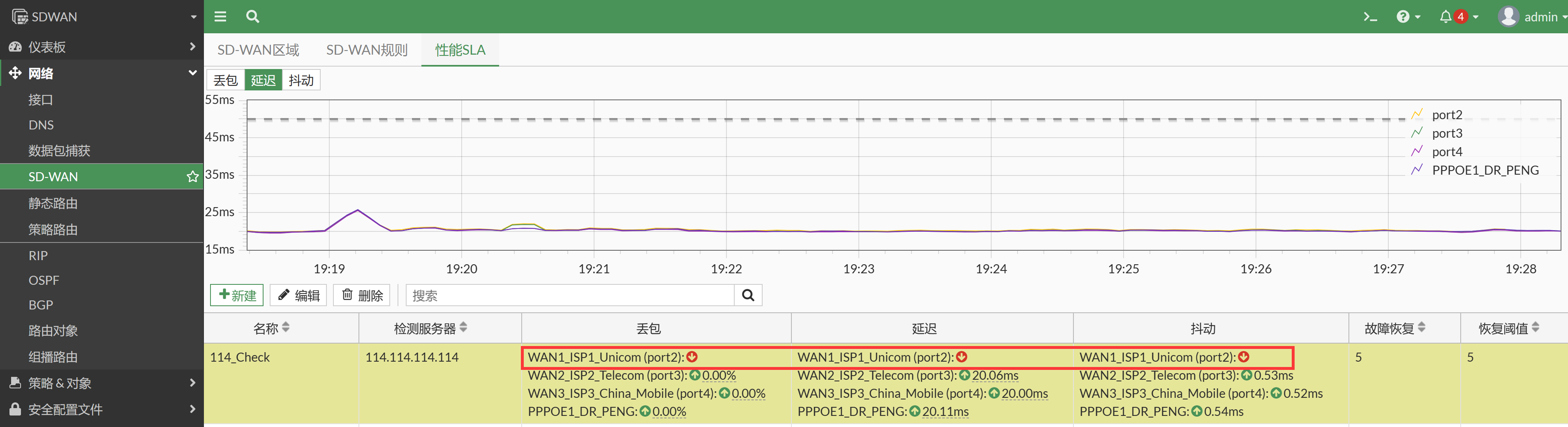 image-20230103192843687