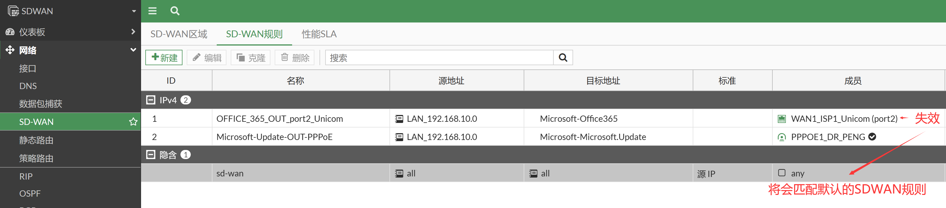 image-20230103193550255