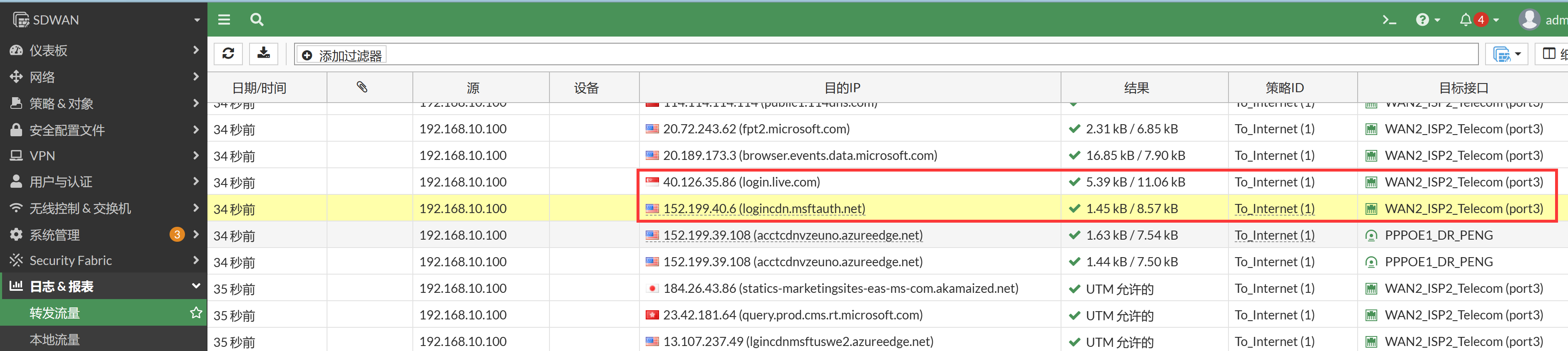 image-20230103194144437