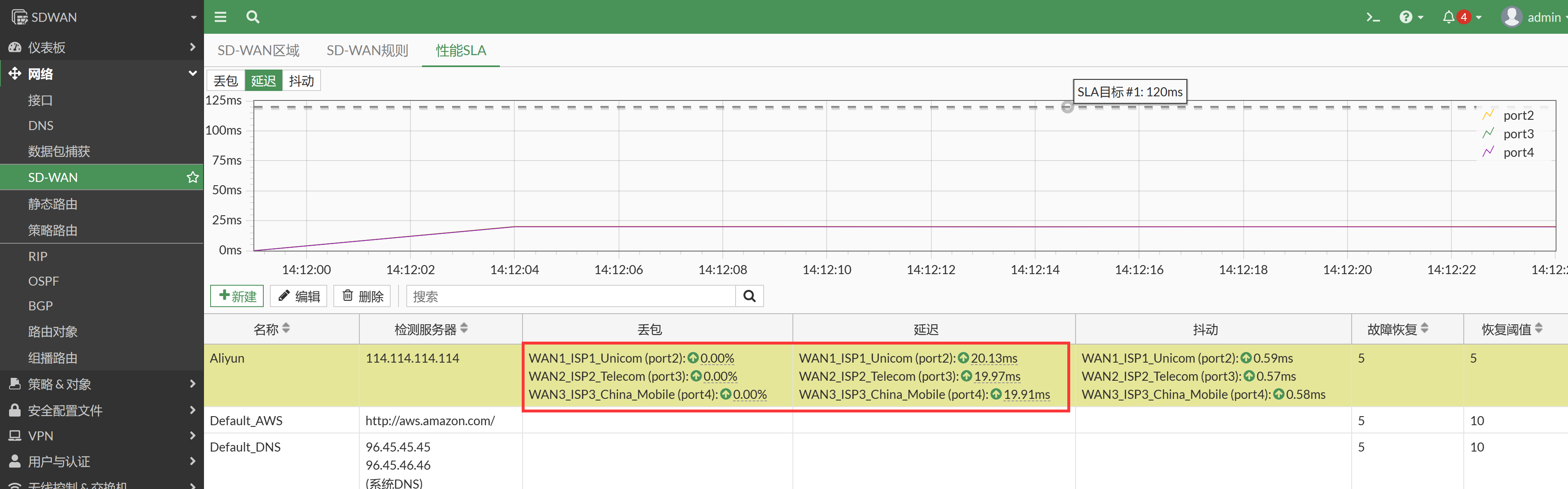 image-20230104141249855