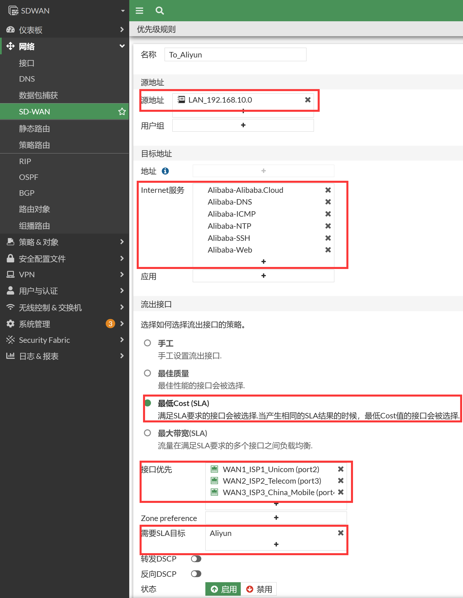 image-20230104141621090