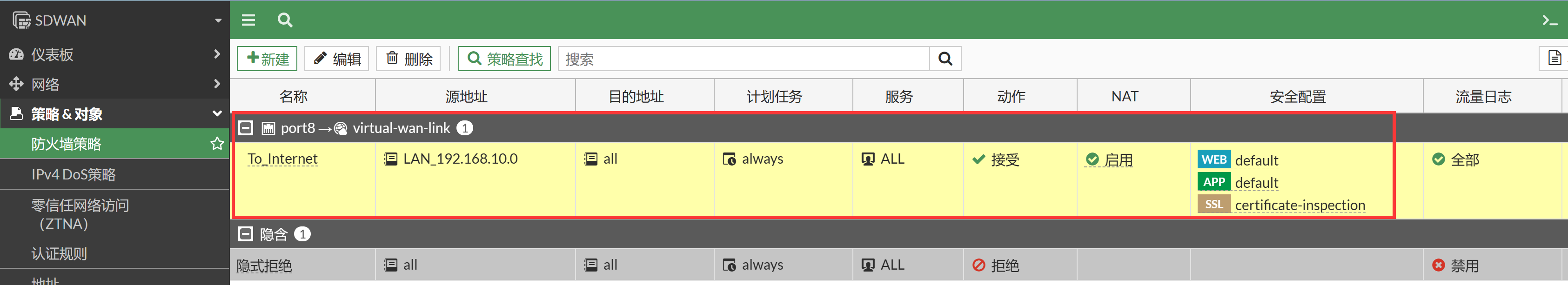 image-20230104141849533