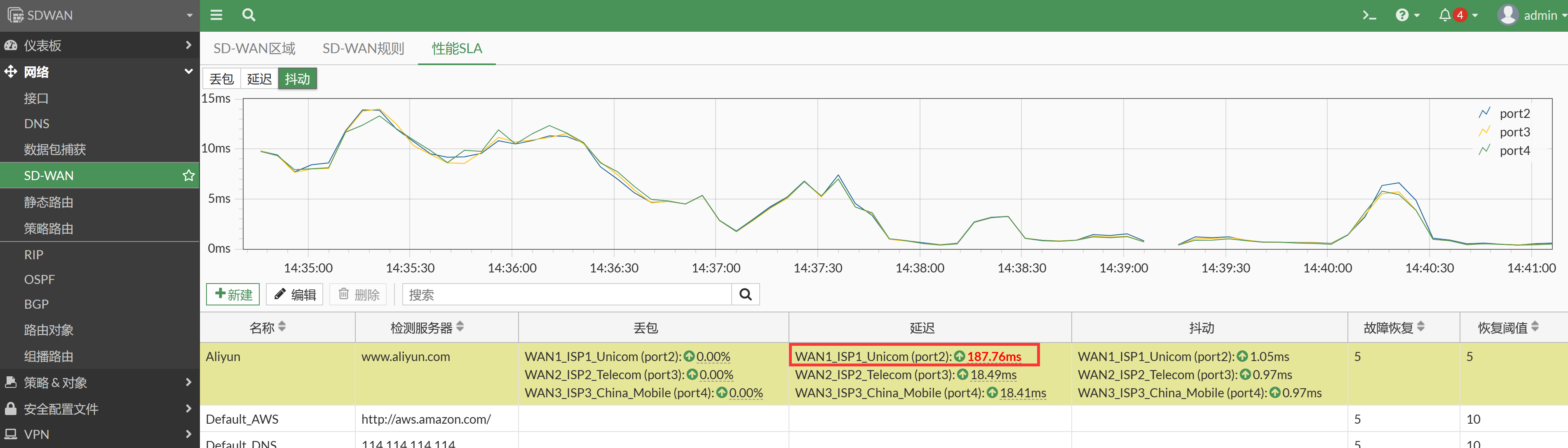 image-20230104144127886