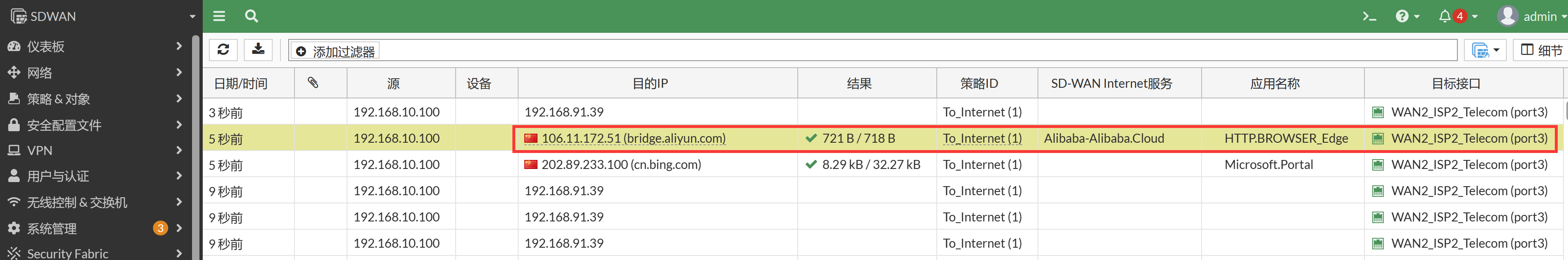 image-20230104144722040