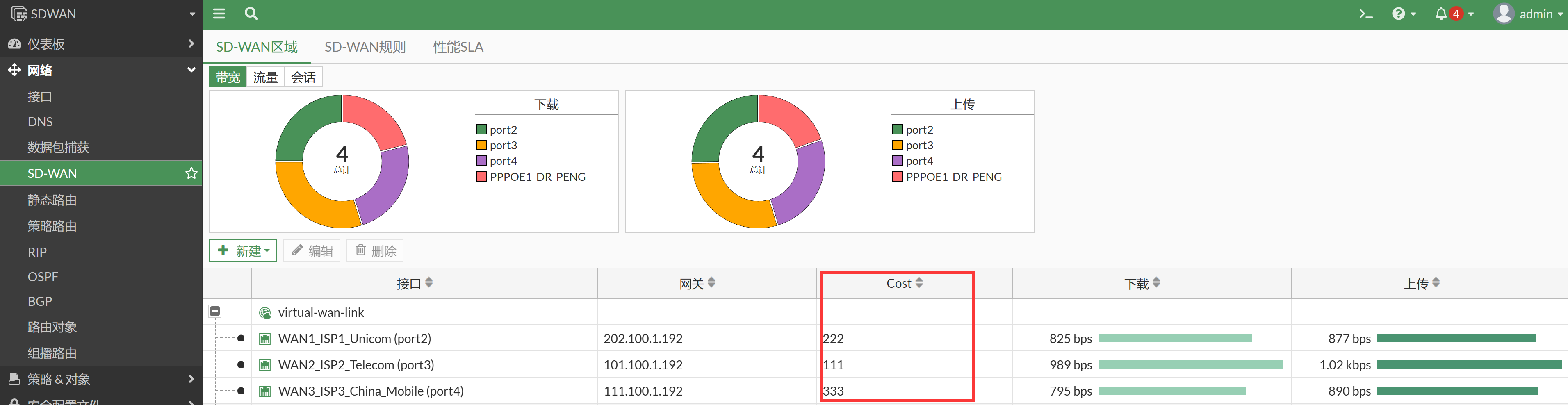 image-20230104145319205