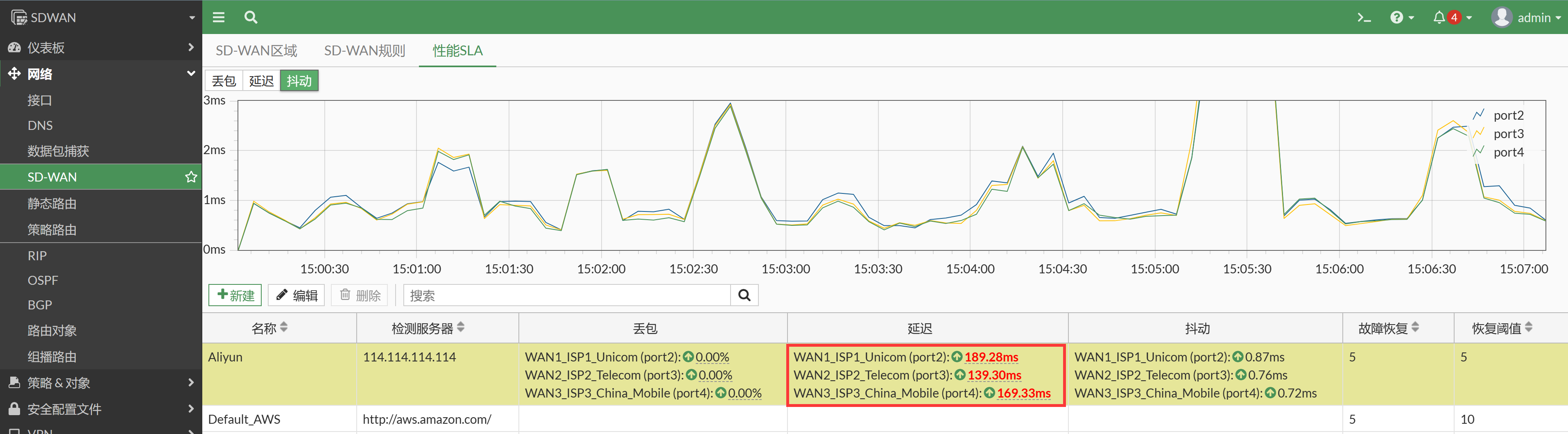 image-20230104150725105