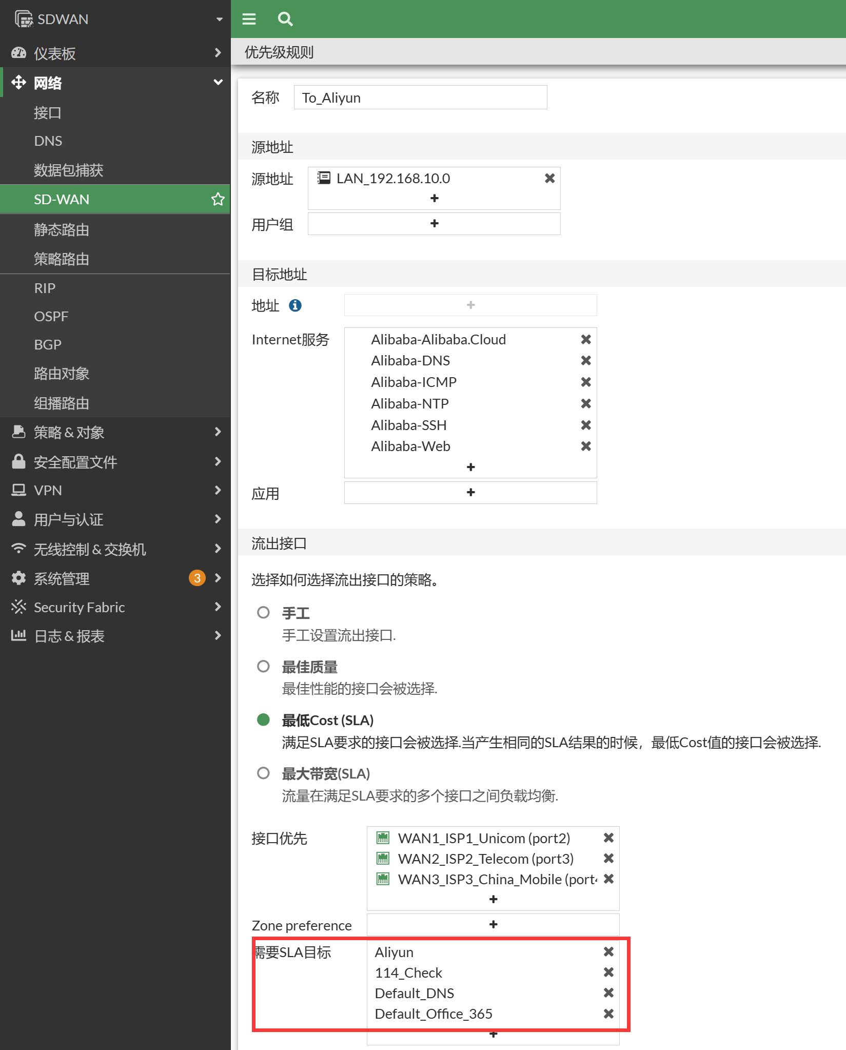 image-20230104152257559