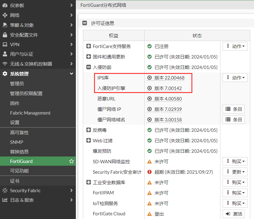 image-20230104153449637