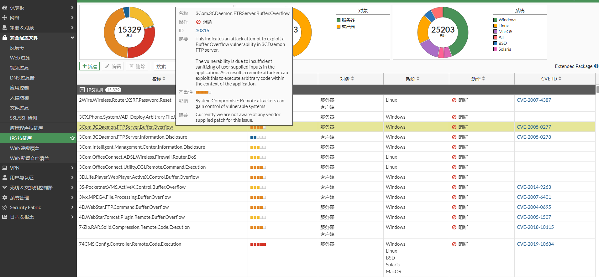 image-20230104154012994