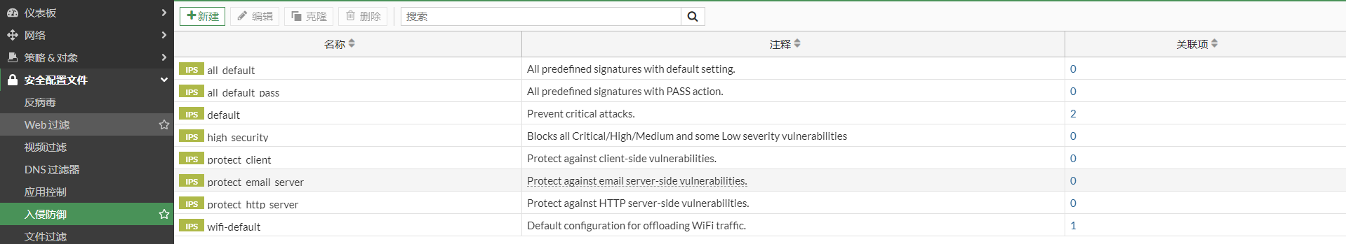 image-20230104160002756