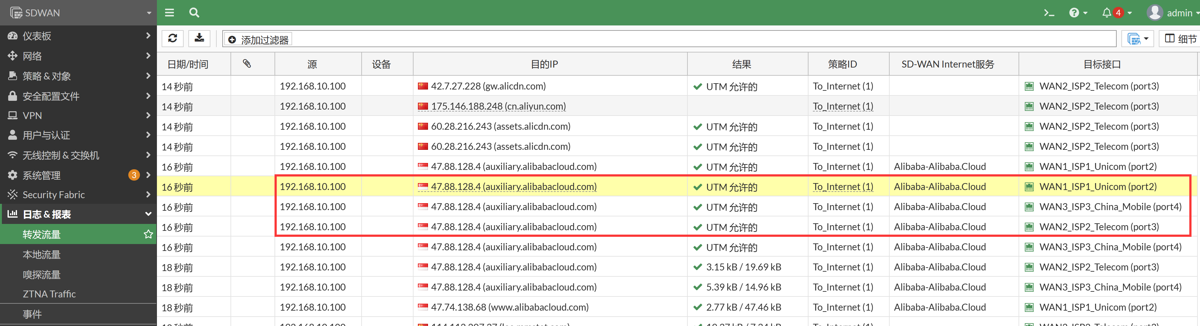 image-20230104160244313