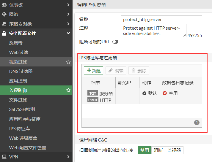 image-20230104160539858