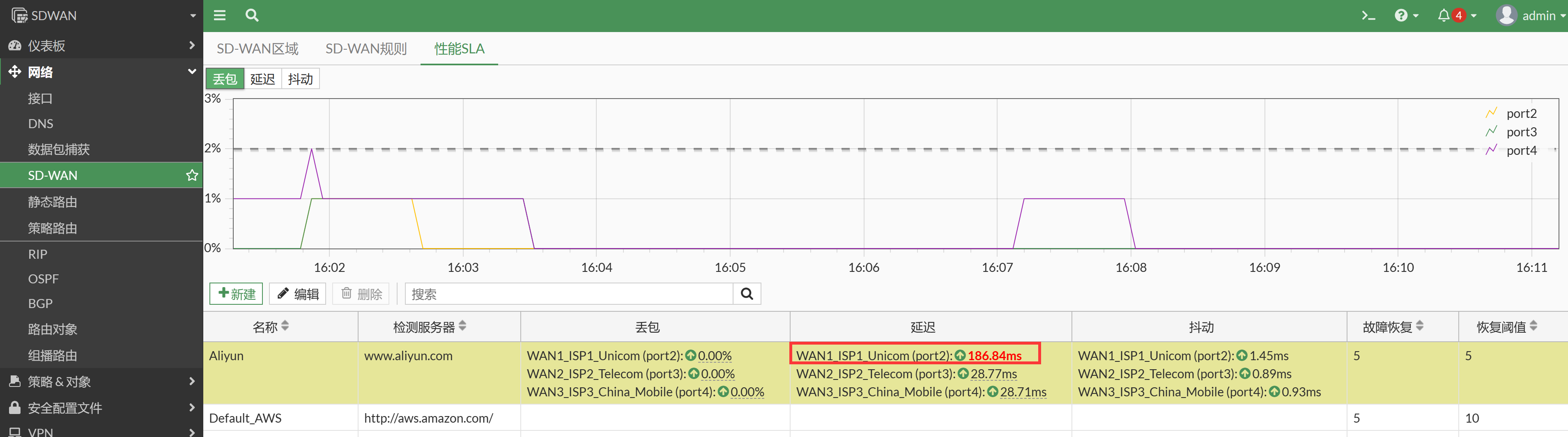 image-20230104161134990