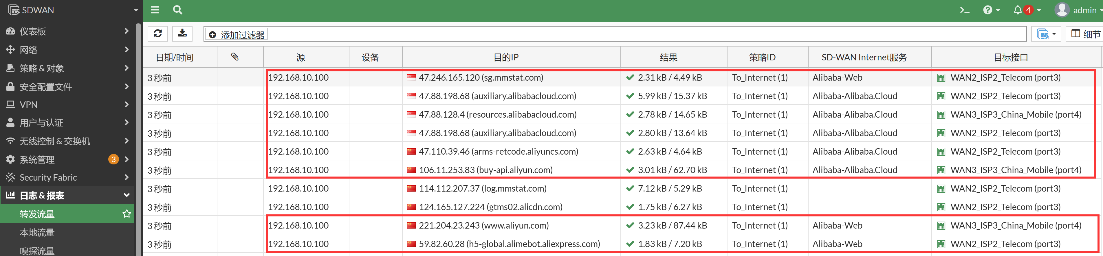 image-20230104161826674