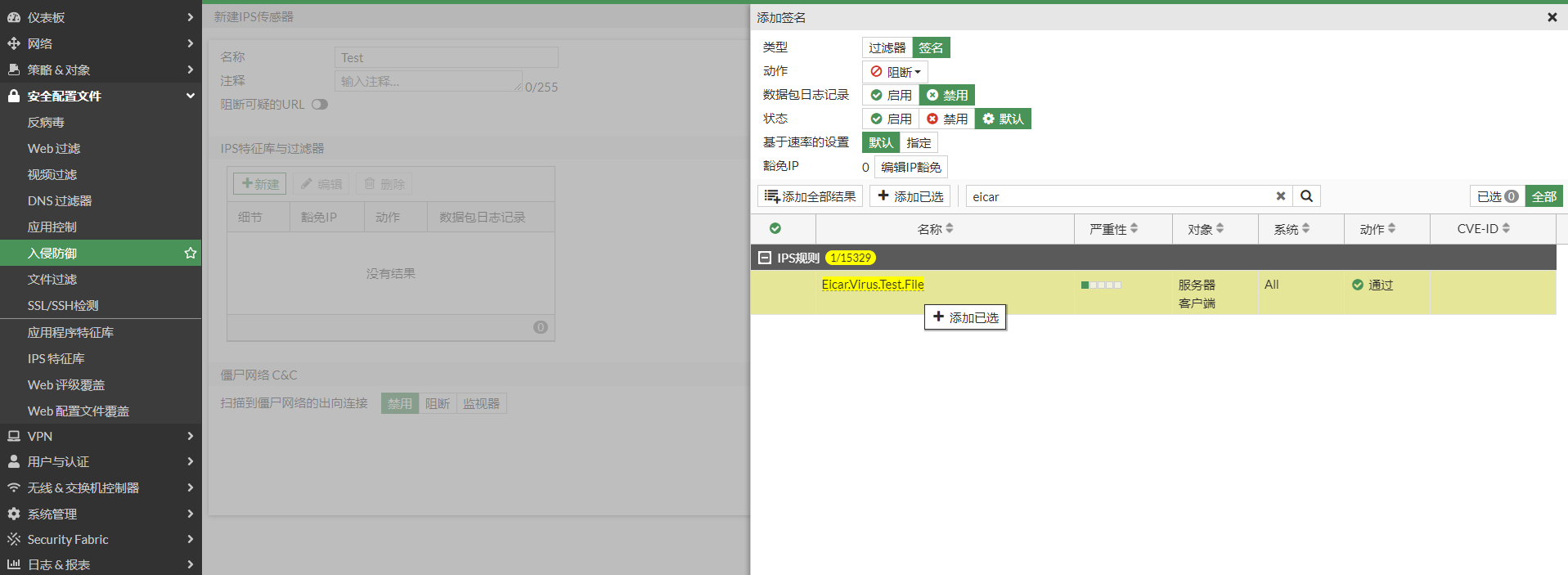 image-20230104165342599