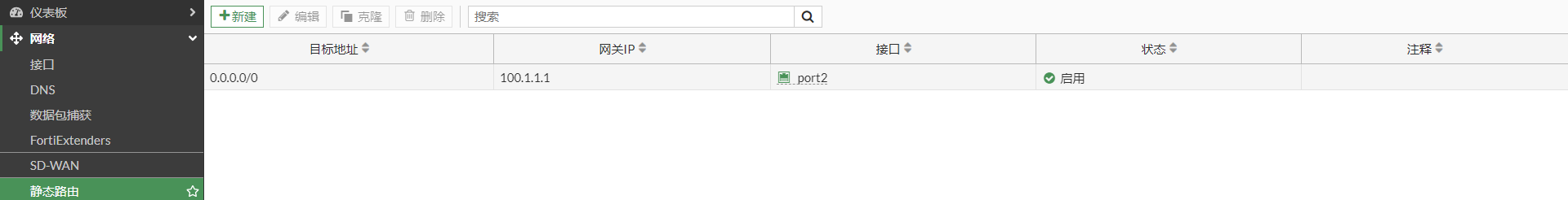 image-20230104170430631