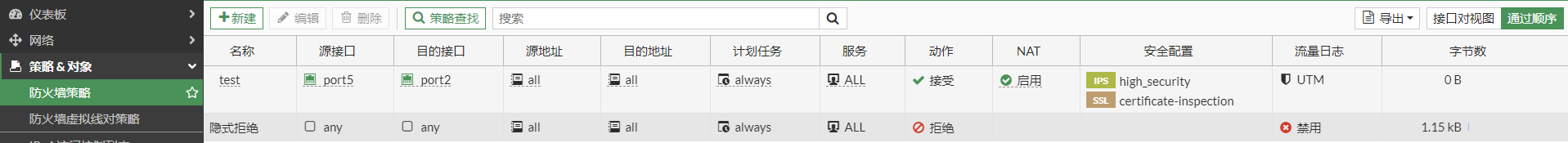 image-20230104172321957