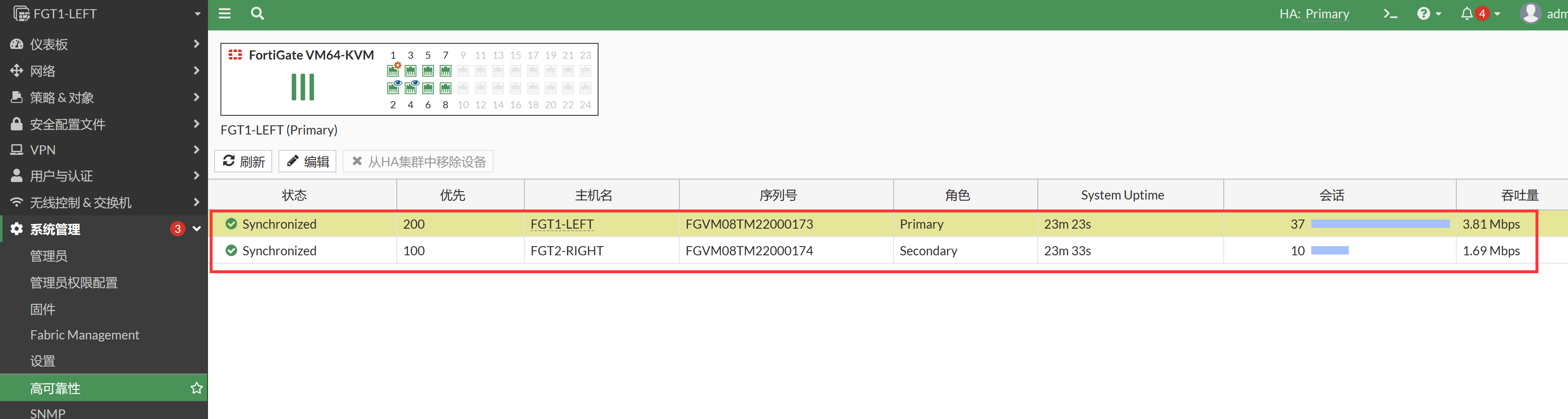 image-20230104172521559