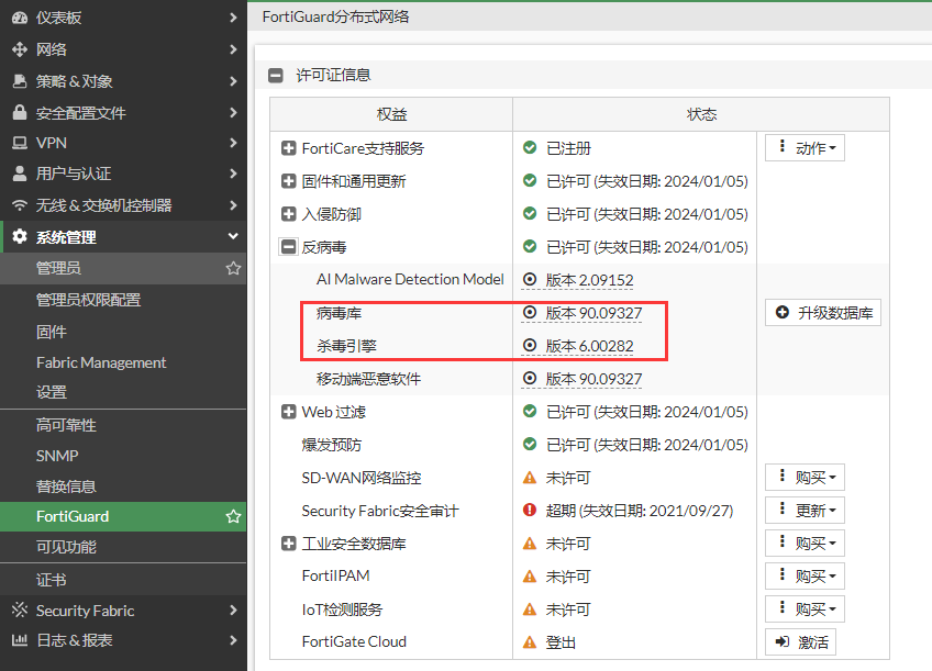 image-20230104190539568