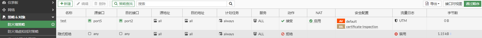 image-20230104191716577