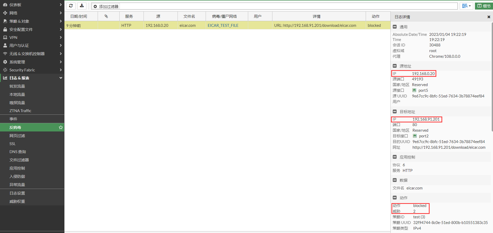 image-20230104193245285