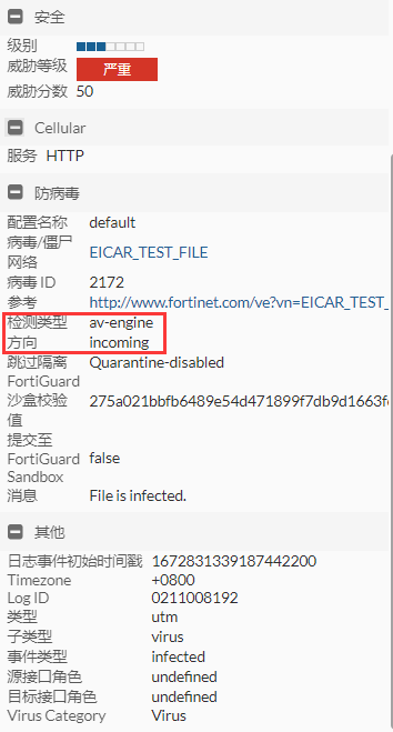 image-20230104193352979