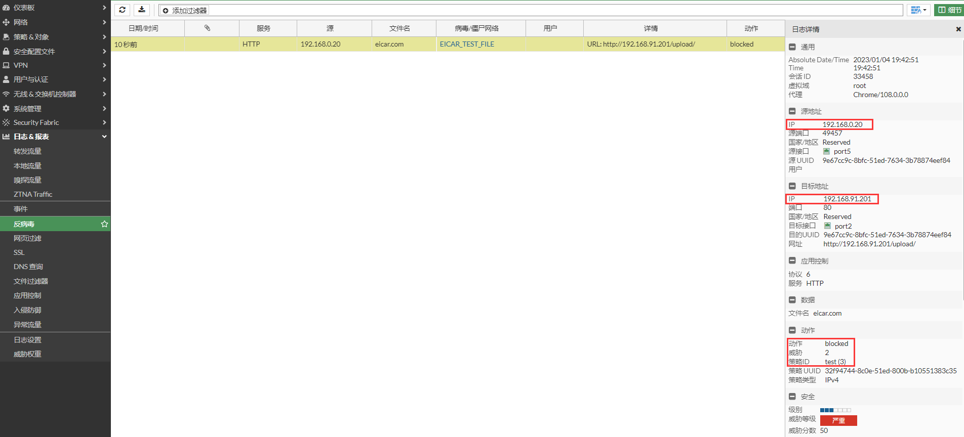 image-20230104194331802