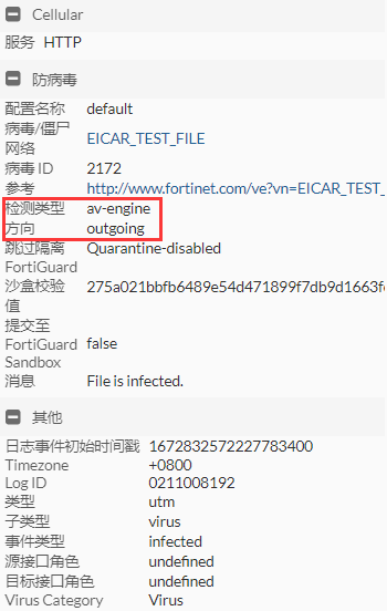 image-20230104194411337