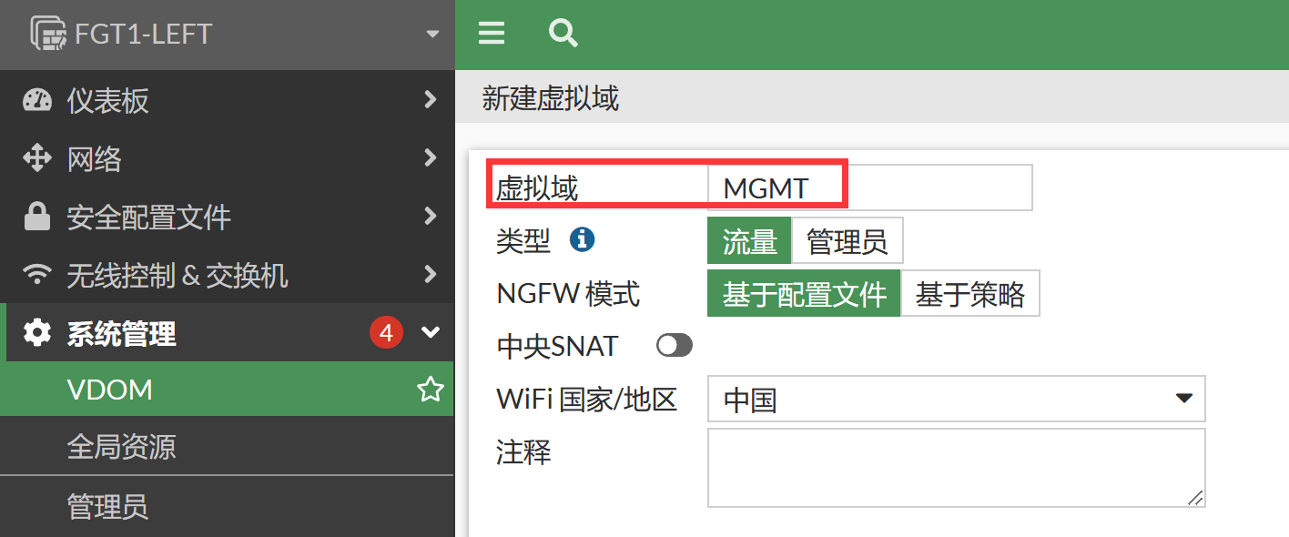 image-20230104201344659