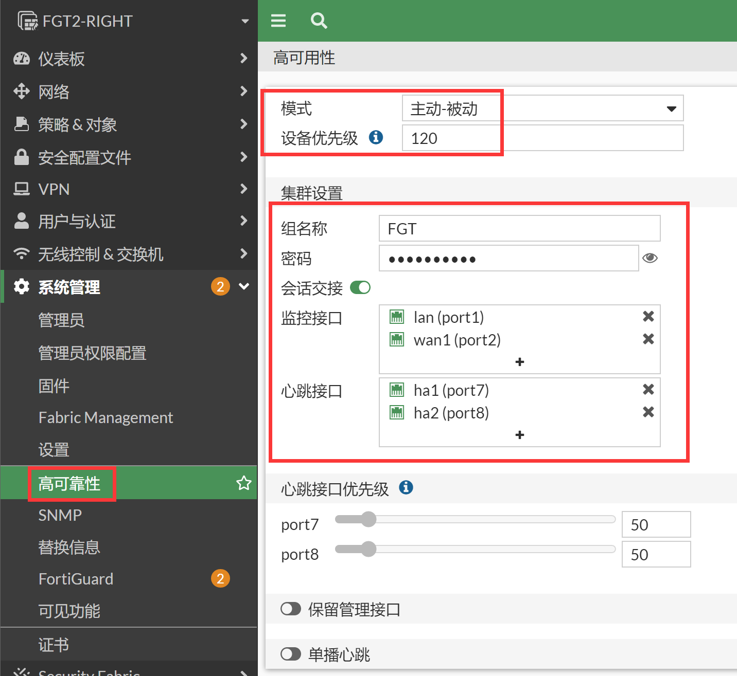 image-20230105105343690