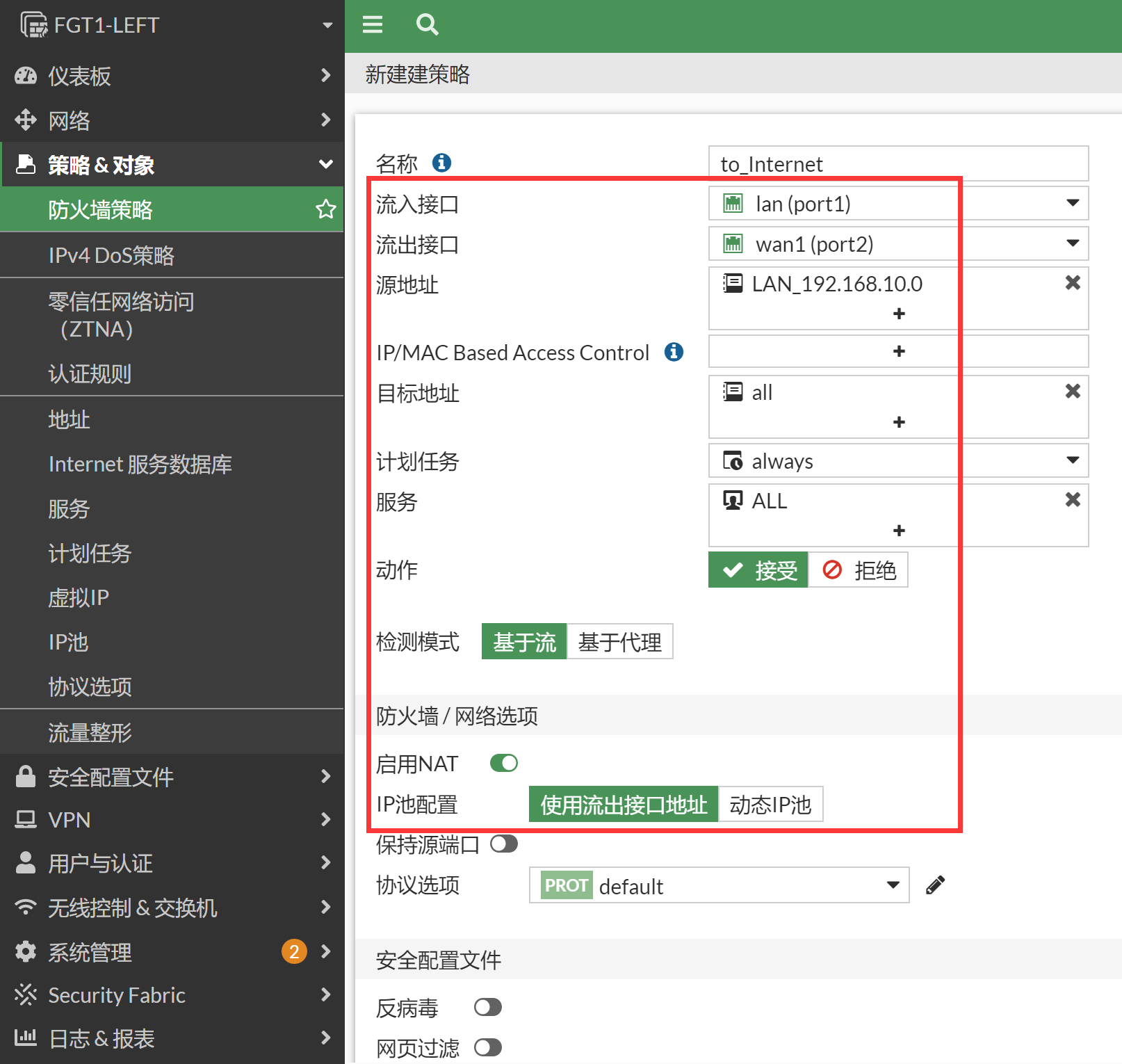 image-20230105110948815