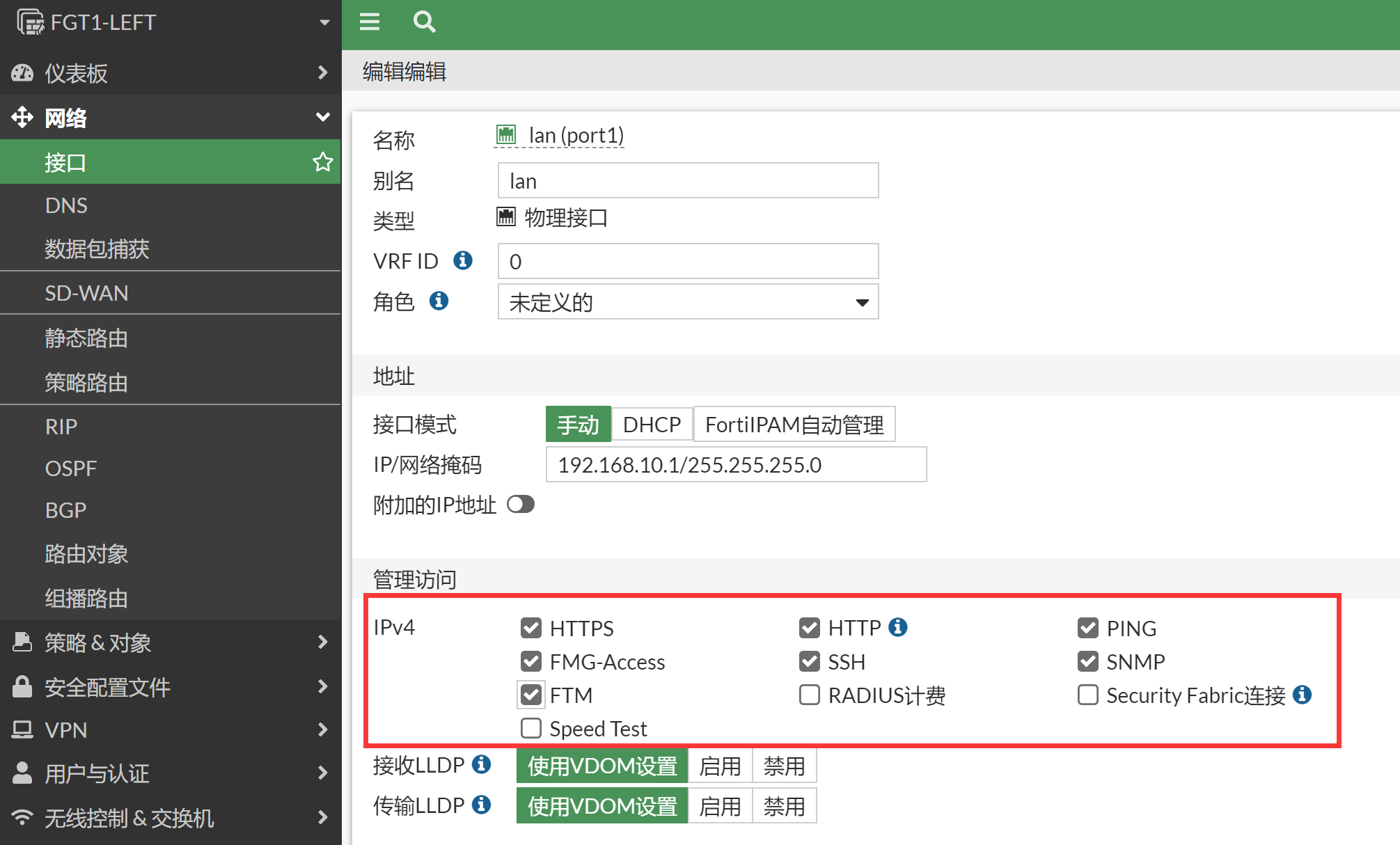 image-20230105112006363